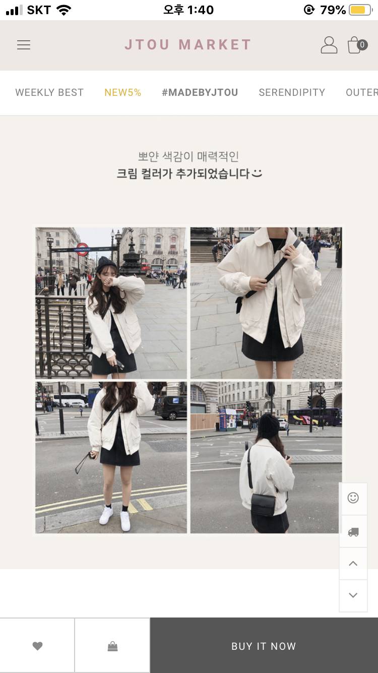 이 잠바 살말 해주라!! 111살 222말 | 인스티즈