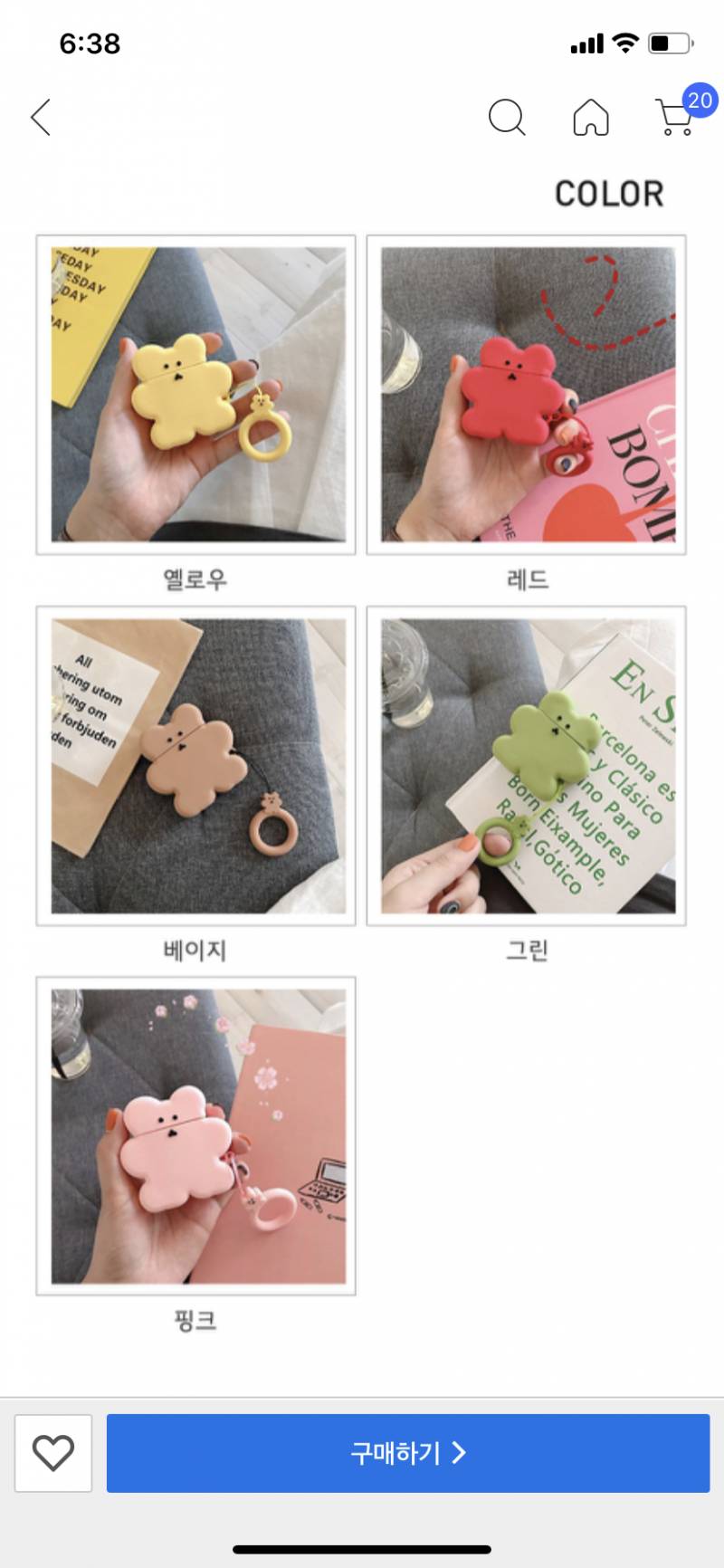 익들아 무슨색 살깡 | 인스티즈