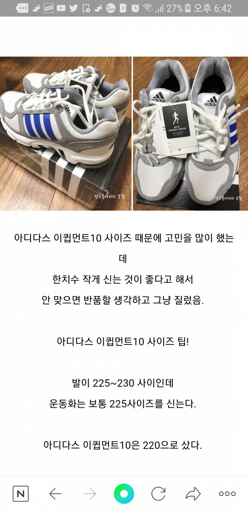 이 신발 3만원에 사는거어때? | 인스티즈