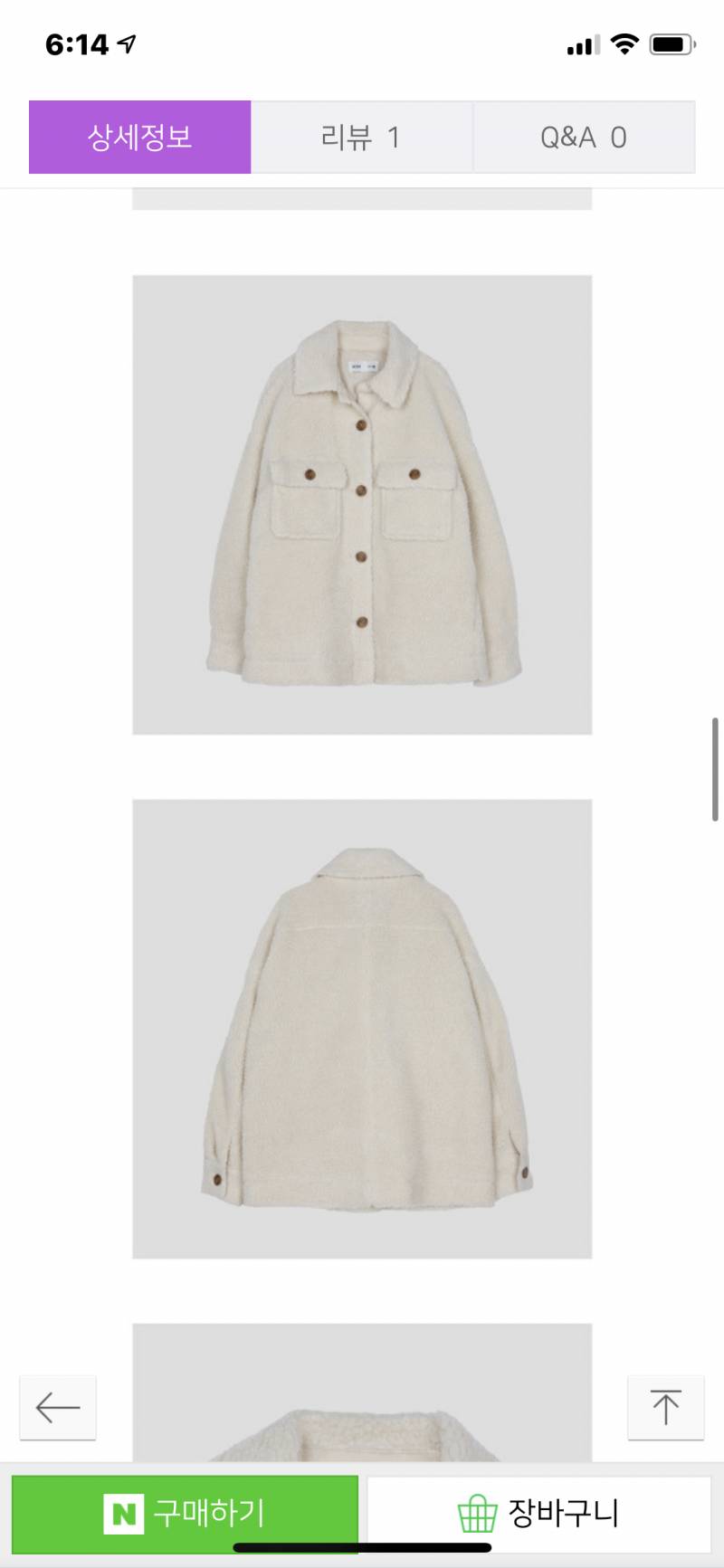 양털자켓 추천 좀 해주라!|!~!~!~!~ | 인스티즈