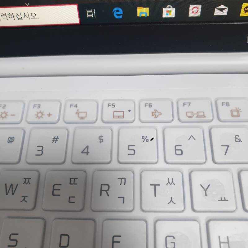 이거 어떻게 켜???제발ㅠㅠ | 인스티즈