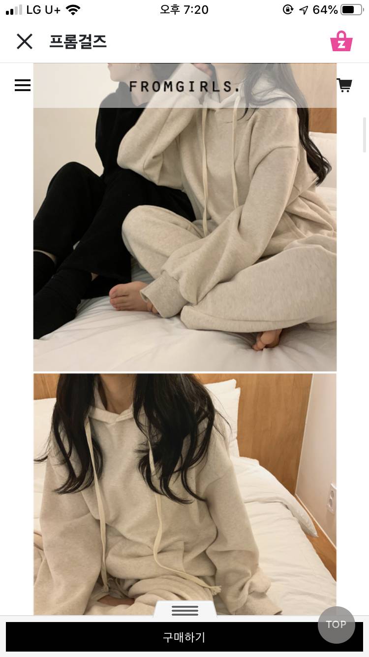 이 옷 가격대비 어떤거같아?? | 인스티즈