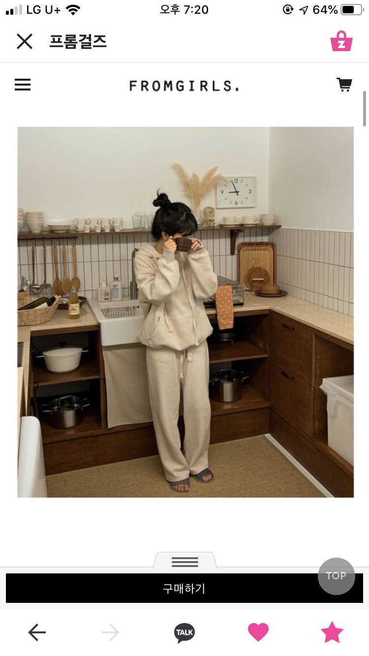 이 옷 가격대비 어떤거같아?? | 인스티즈