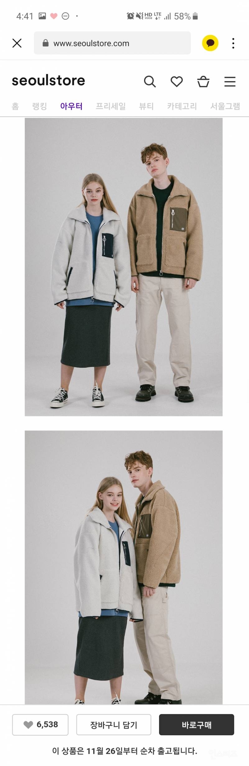 이 뽀글이 무슨색살까 살까말까 도와주면 수능잘보게 기도해줄게💕 | 인스티즈