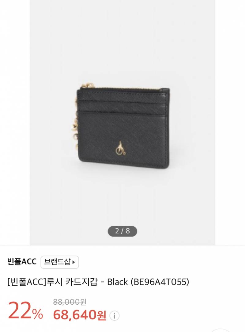 23살 생일선물 카드지갑 추천 좀 112233 | 인스티즈