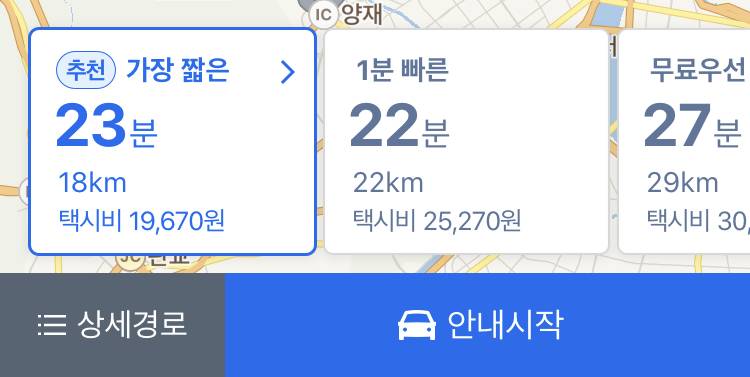 ㅋ 택시기사 내가 호구로 보이나 11키로 돌아가네 | 인스티즈