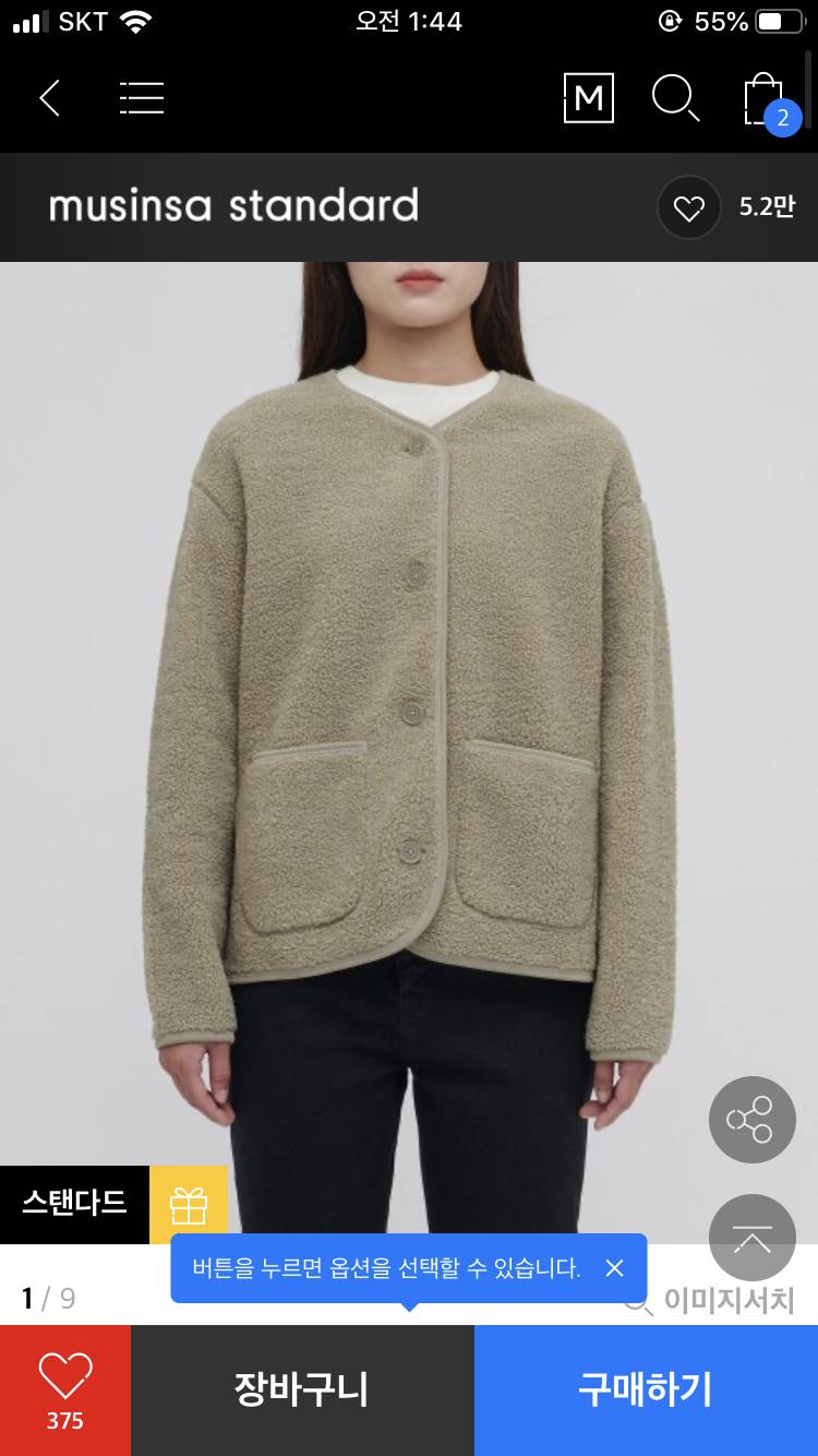 살말 골라줘제발 인생 최대 위기야 | 인스티즈