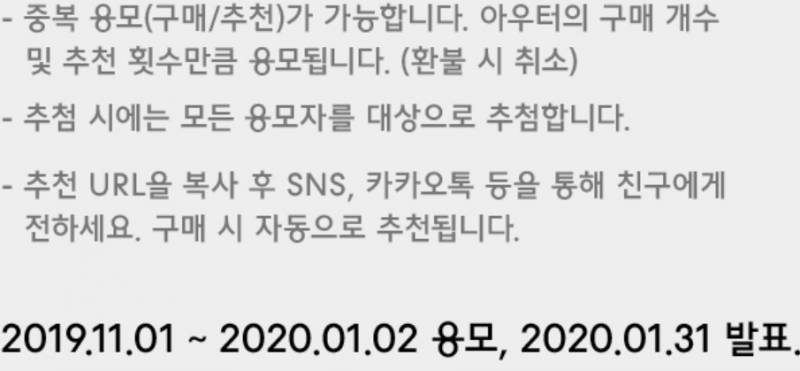 응... 떼주고 싶다..... | 인스티즈