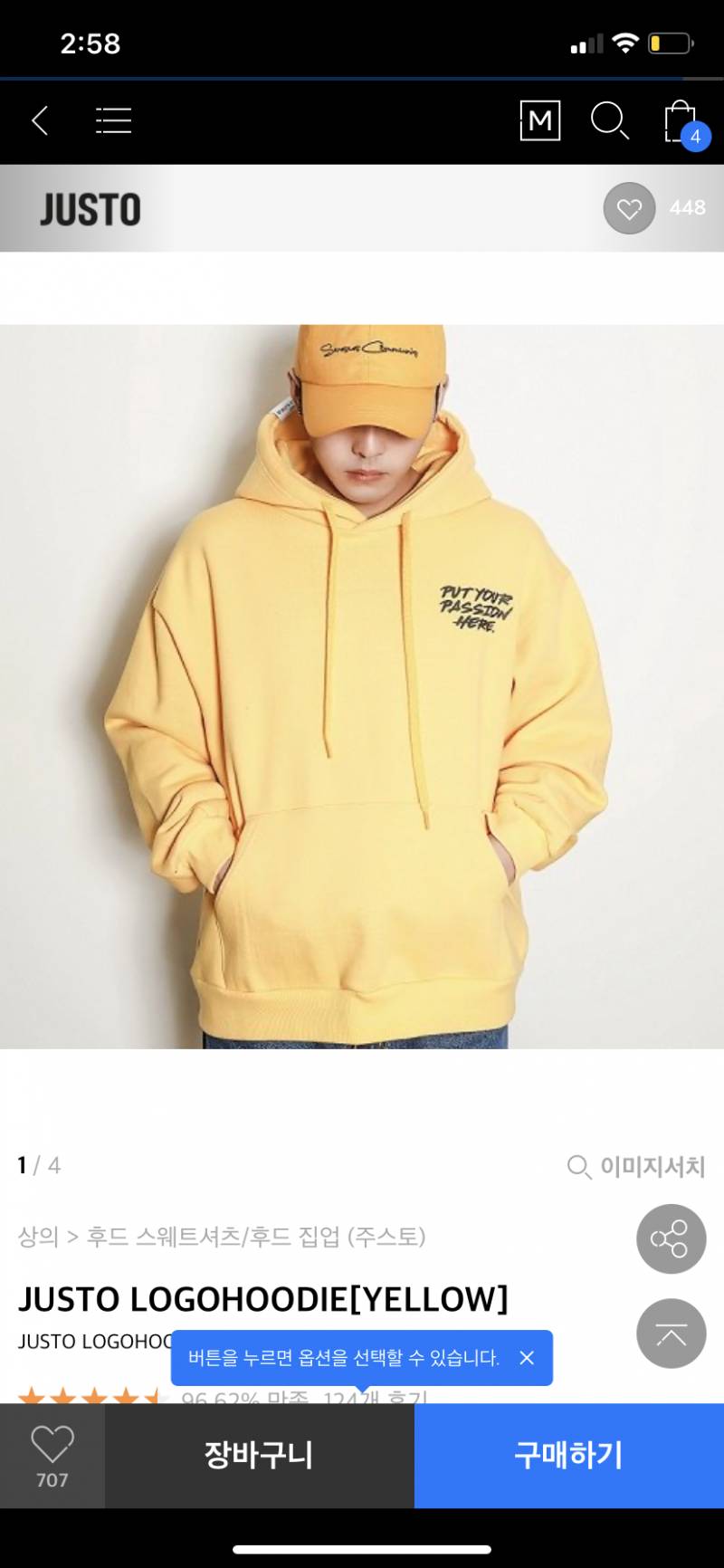 익들아 옷 골라주라ㅠㅠ 111222 | 인스티즈