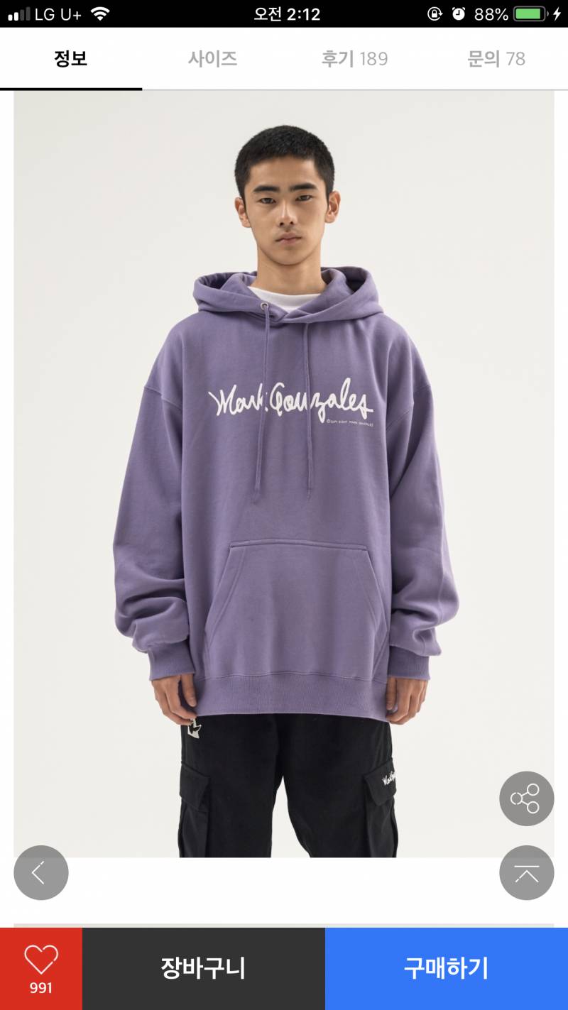 나 살라고 하는데 이 후드티 어때~?~??!???? | 인스티즈