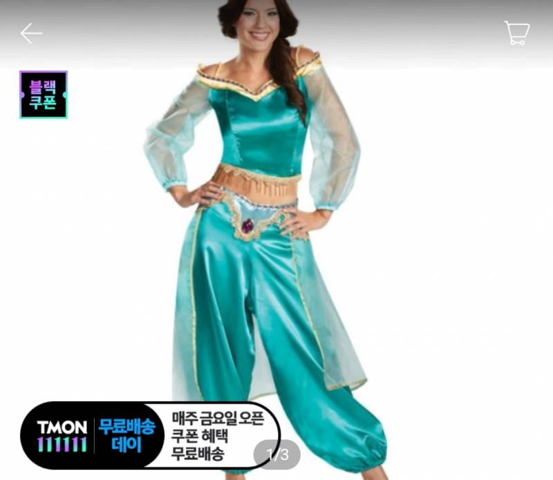 크리스마스 럭키걸을 위한 벌칙의상 골라주라 | 인스티즈