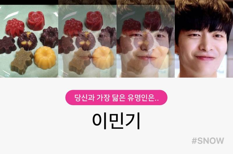 스노우 닮은꼴 어떻게 된거야ㅋㅋㅋ | 인스티즈