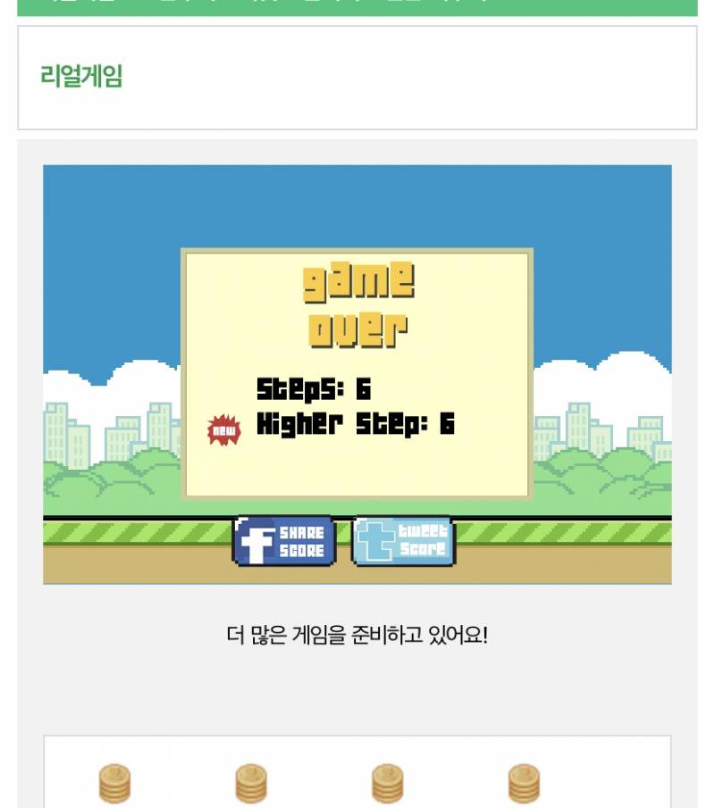난 이 이상으로 절대못해 | 인스티즈