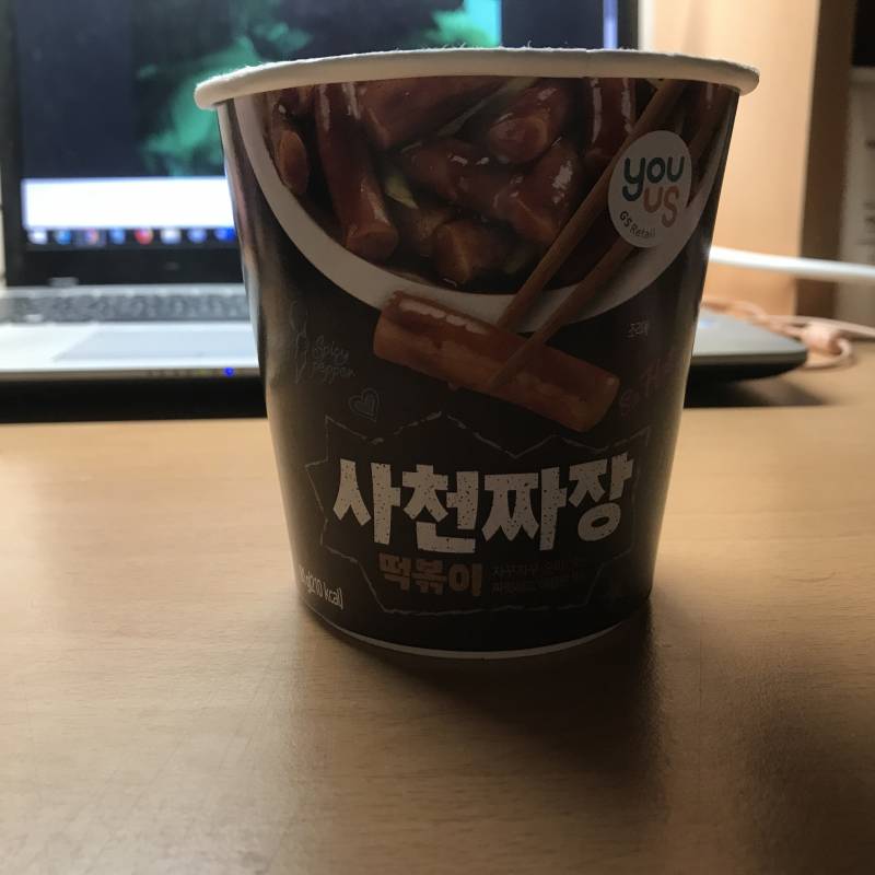 gs에 파는 이거 아는 사람?? | 인스티즈