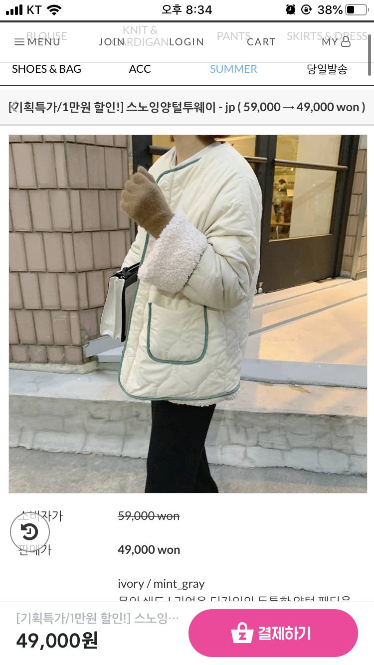 d익들아 이거 둘 중 뭐가 나은지 좀 말해조ㅠㅠ | 인스티즈