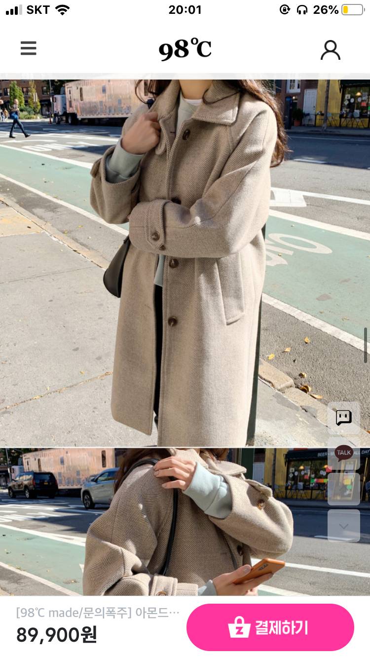 이 코트 살 말 ???????? | 인스티즈