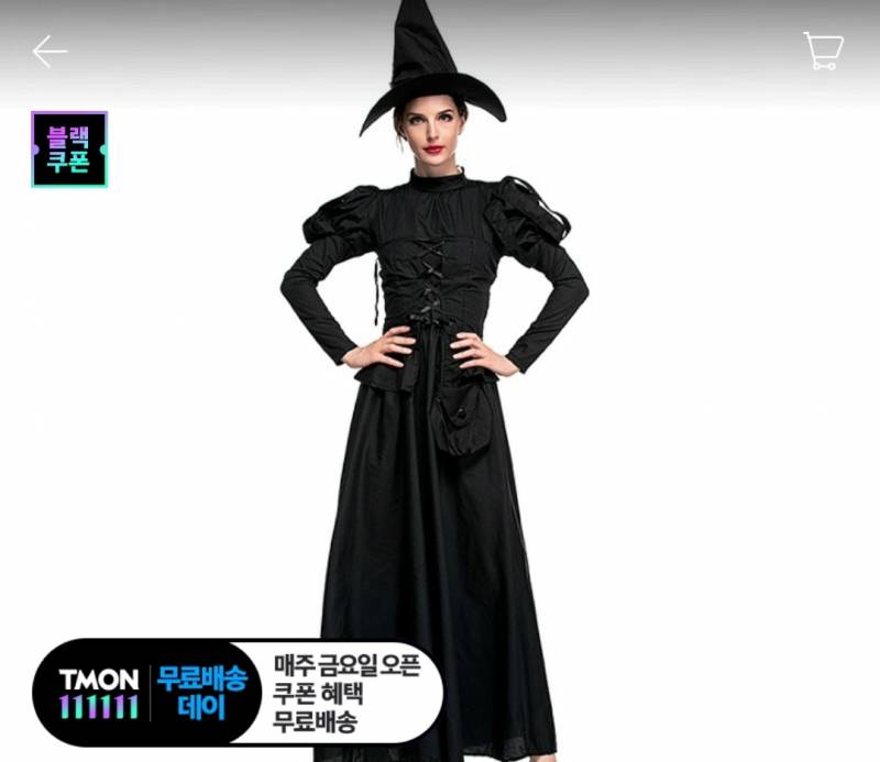 크리스마스 럭키걸을 위한 벌칙의상 골라주라 | 인스티즈