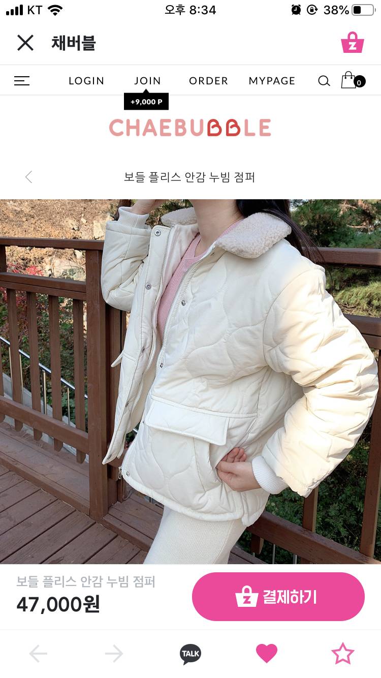 d익들아 이거 둘 중 뭐가 나은지 좀 말해조ㅠㅠ | 인스티즈