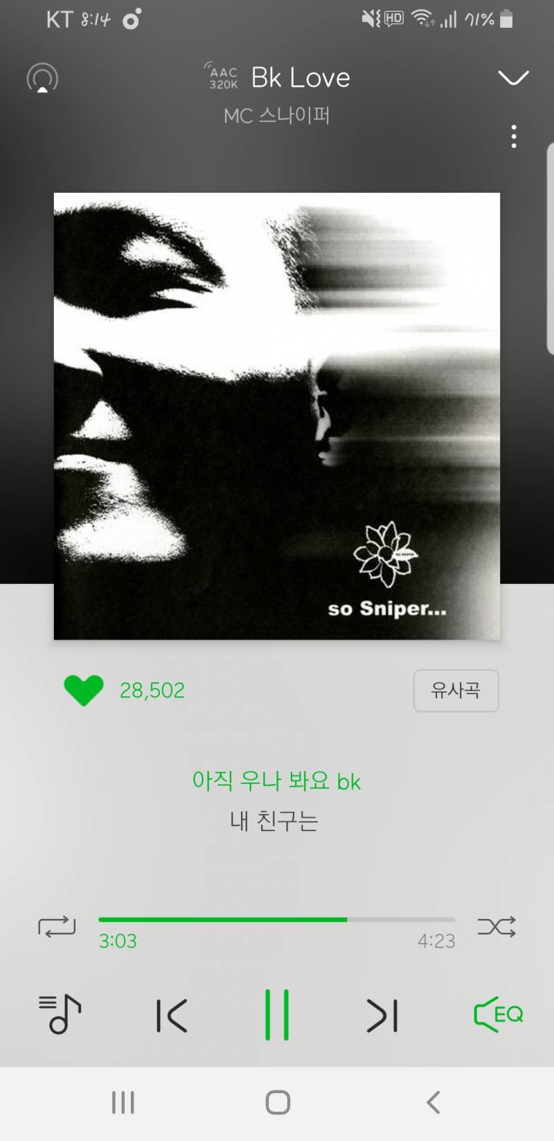 이 노래 아는 사람ㅋㅋㅋㅋㅋㅋ | 인스티즈