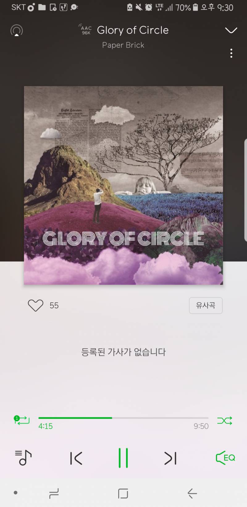 9분 50초, 9분 24초 | 인스티즈