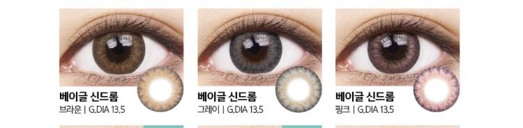 이 렌즈 좀 봐줘 ㅠㅠ | 인스티즈