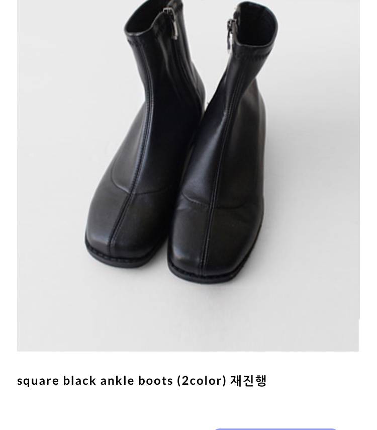 롱패딩입고 앵클부츠 신어도 안이상할까? | 인스티즈