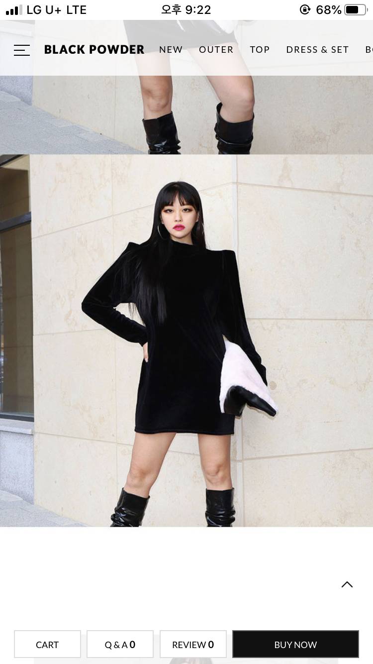 이 옷 어때? | 인스티즈