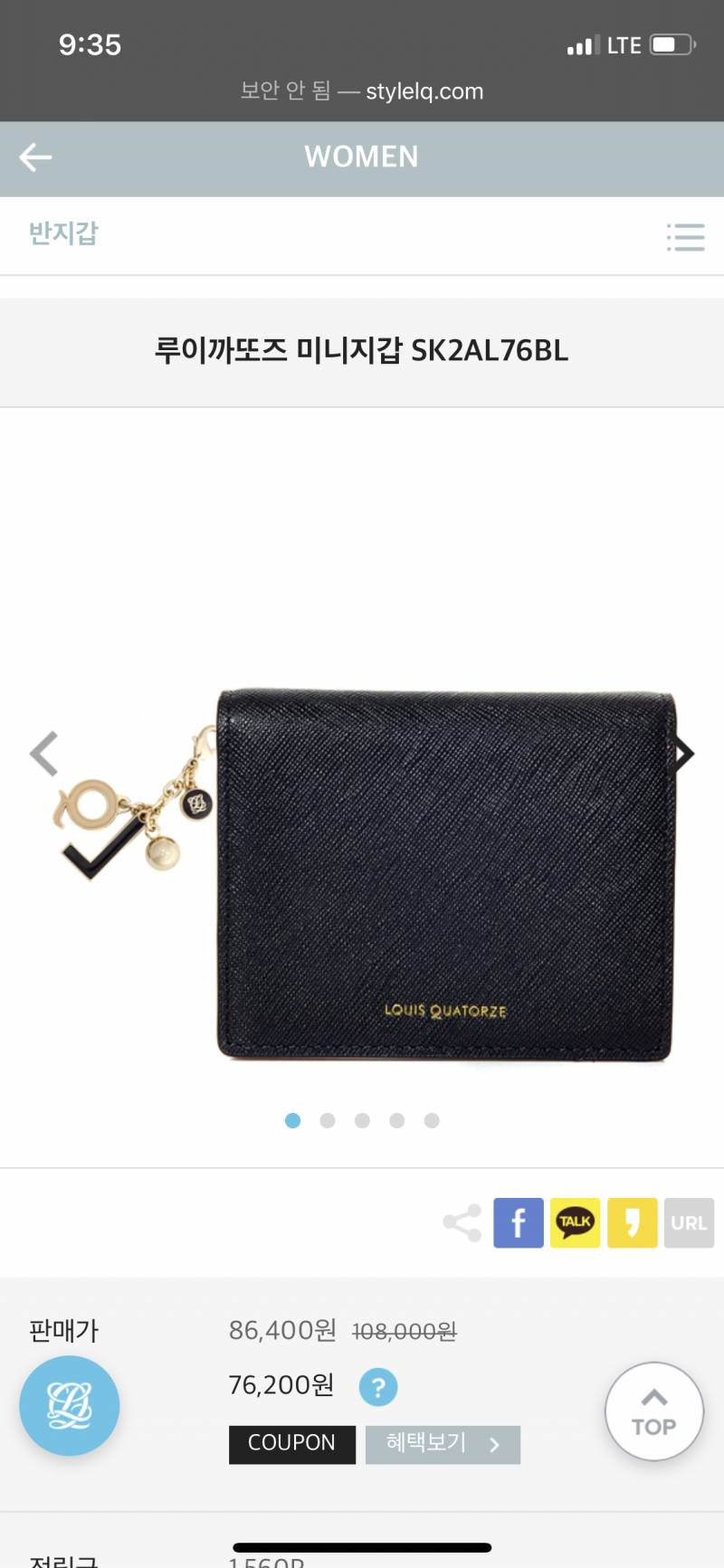 지금 결제할꼬야 지갑 골라죠 112233 | 인스티즈