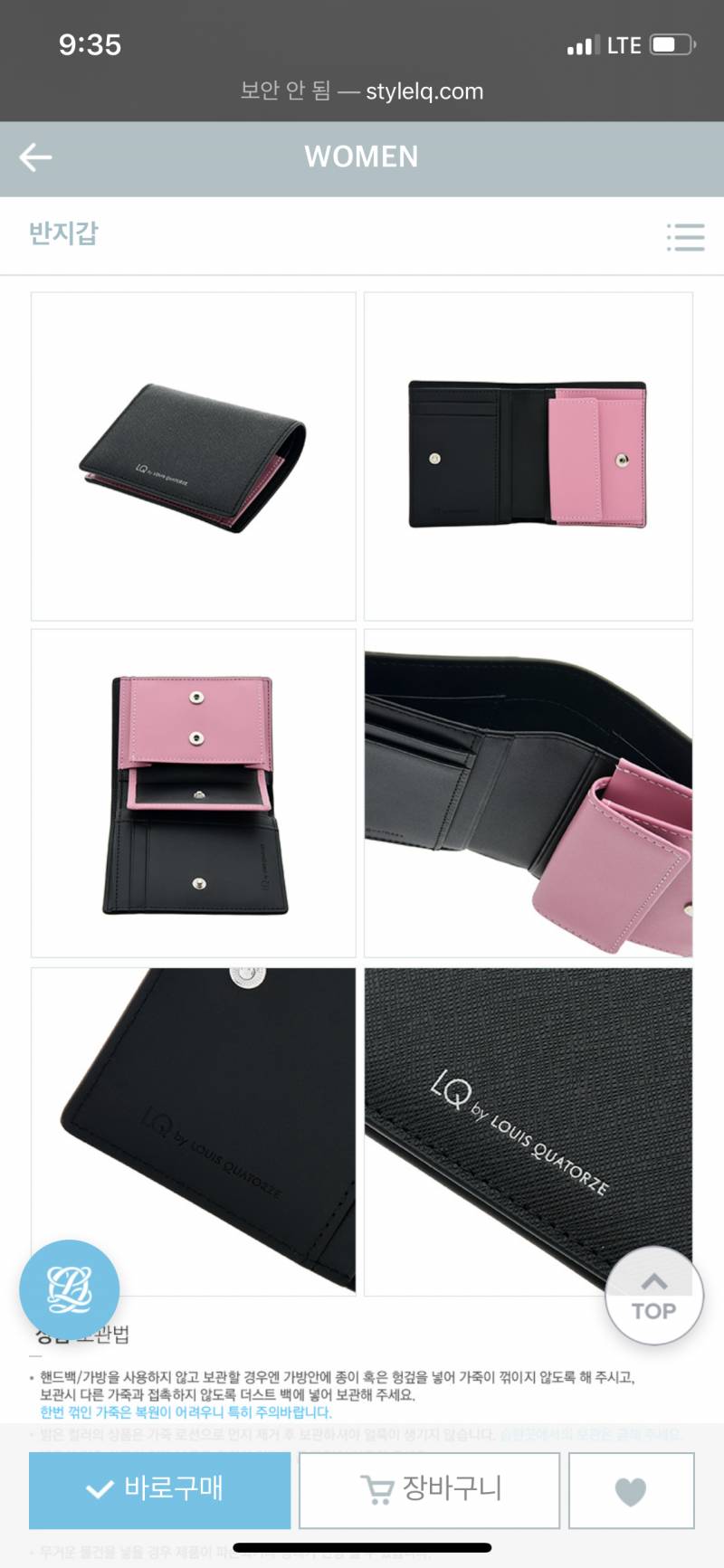 지금 결제할꼬야 지갑 골라죠 112233 | 인스티즈