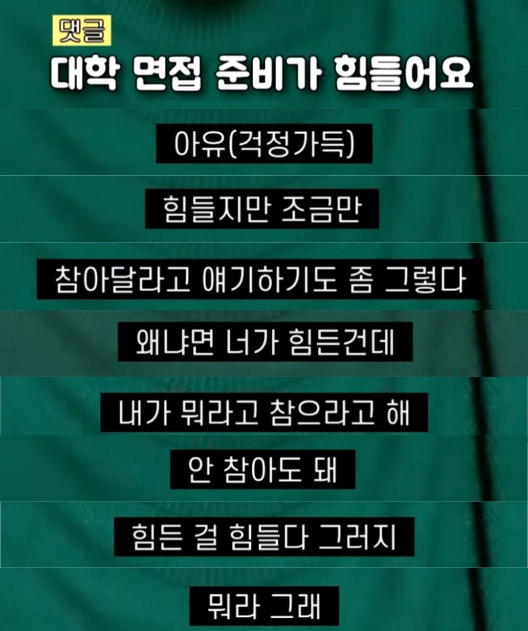 아 이진혁 말하는 거 너무 좋아ㅠㅠ | 인스티즈