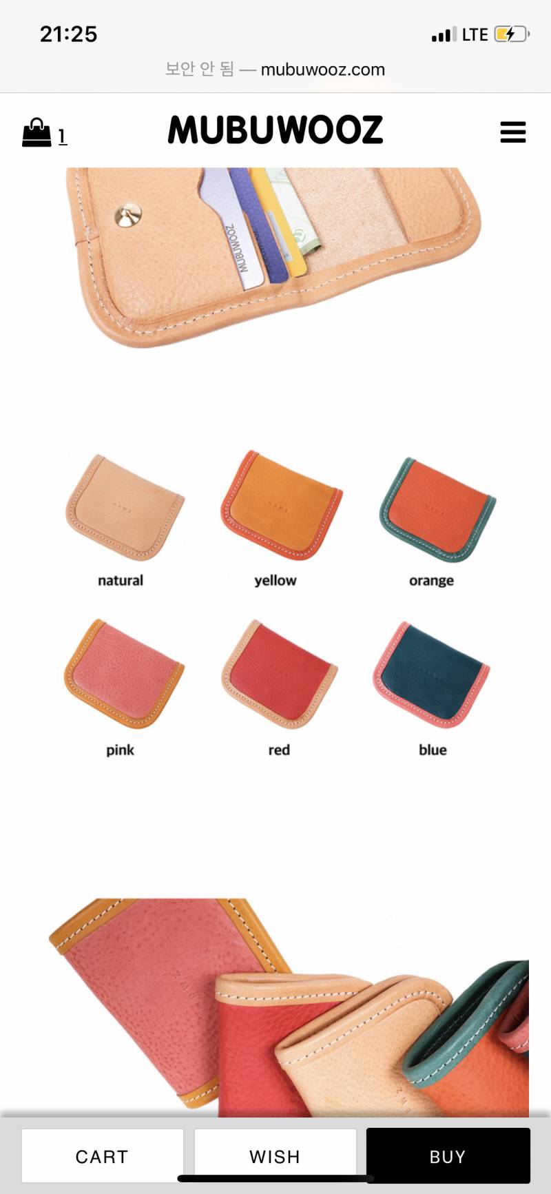 지갑 색 골라주라 | 인스티즈