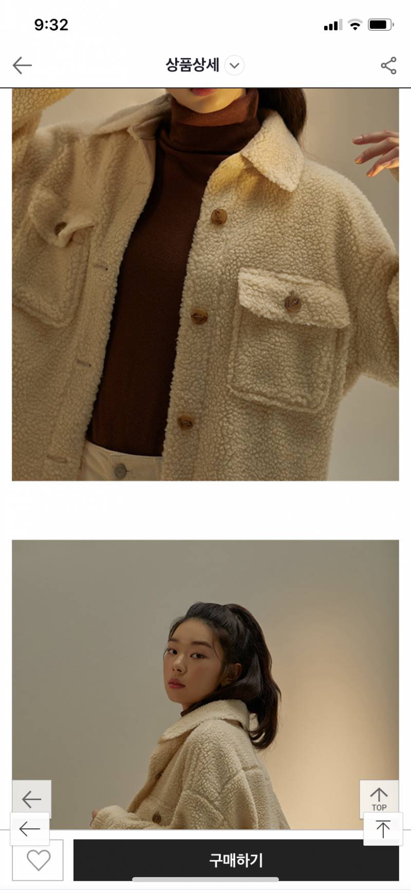 이 자켓 살말 골라주세용✨ | 인스티즈