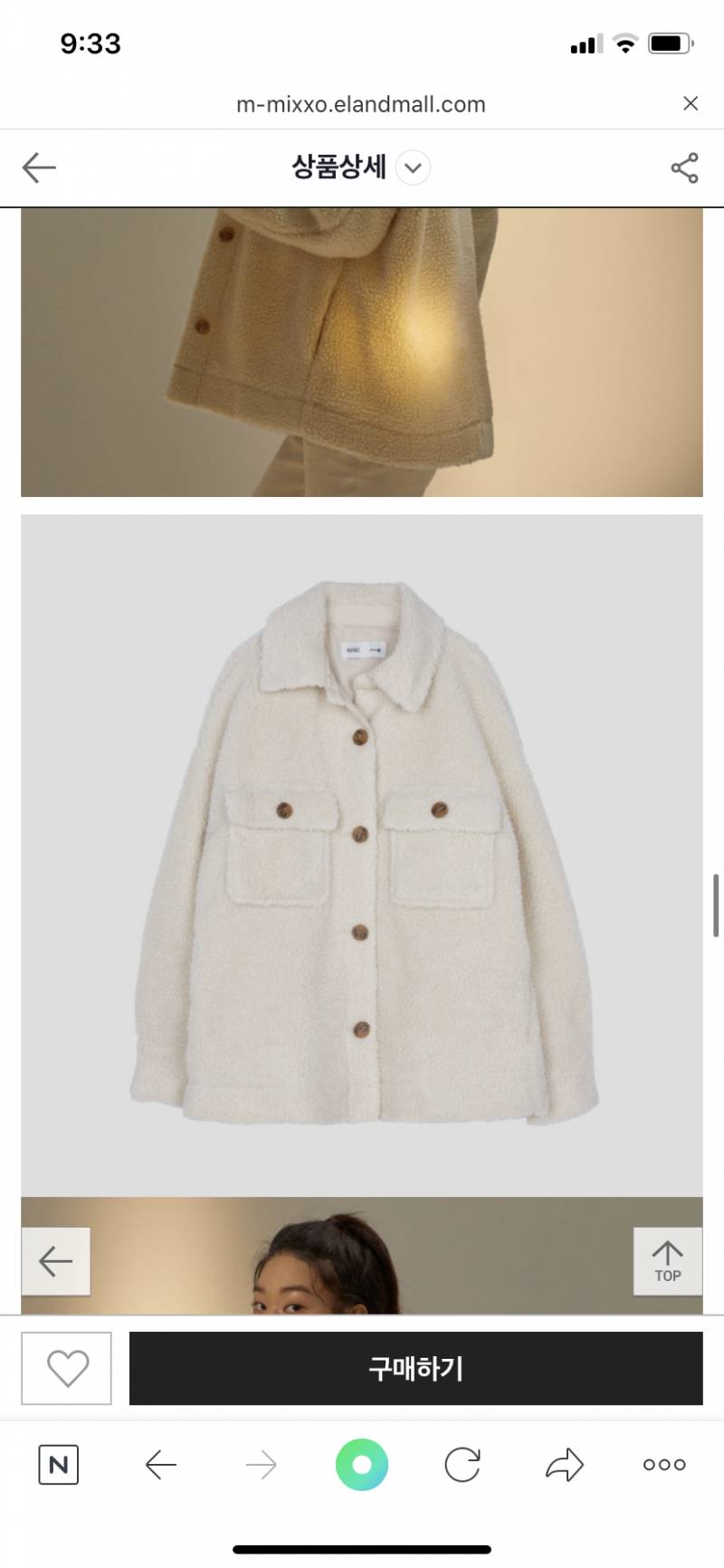 이 자켓 살말 골라주세용✨ | 인스티즈