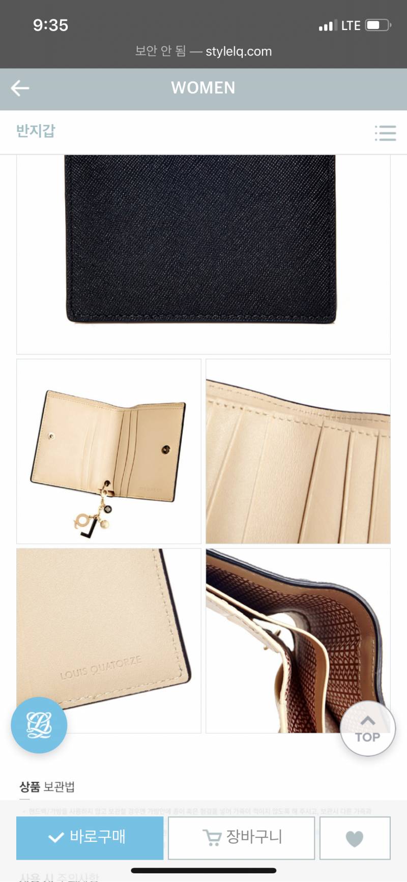 지금 결제할꼬야 지갑 골라죠 112233 | 인스티즈