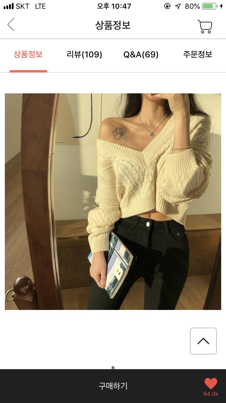 옷 골라주고 가는 익 살 빠진다‼️‼️ | 인스티즈