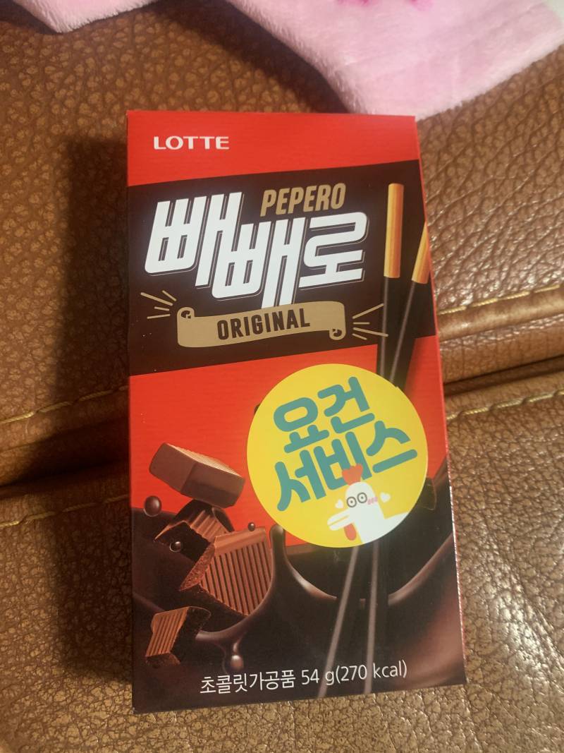 치킨시켰는데 센스대박이야 | 인스티즈