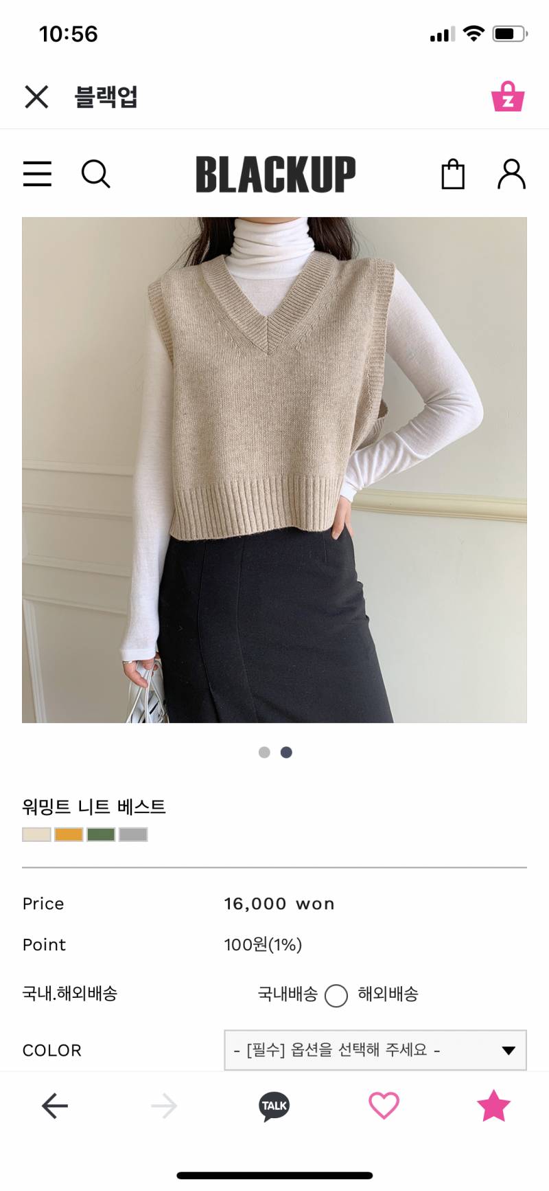 익들아 코디 한번만 보ㅏ주라 복받을거얌⭐️⭐️⭐️ | 인스티즈