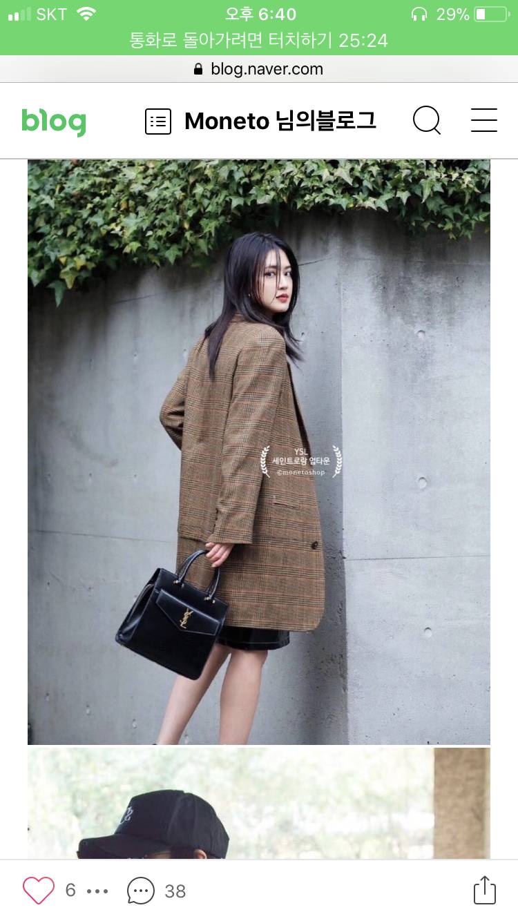 이 생로랑 가방 어때?? | 인스티즈