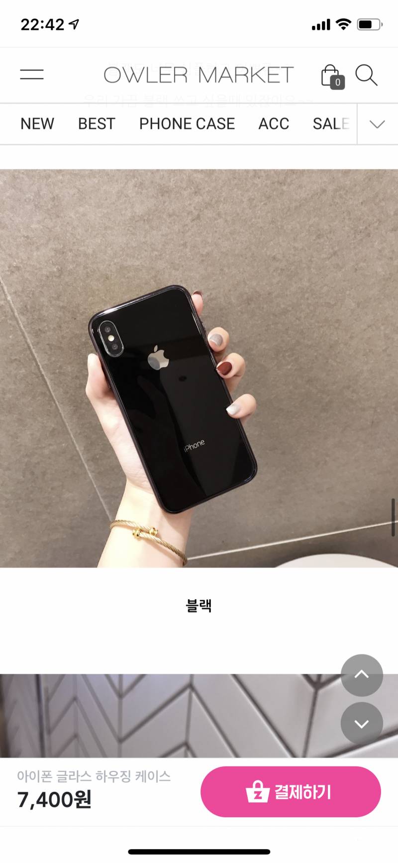 폰케이스 살말 골라주슈😇😇😇😇 | 인스티즈