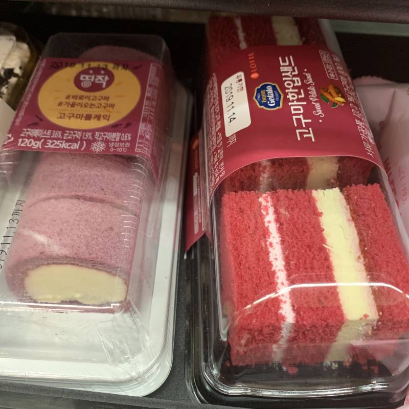 씨유 고구마케잌 둘 중에 뭐 살까?ㅠㅠㅠㅠㅠㅜㅠㅠㅠㅠㅠㅠㅠㅠㅠㅠㅠㅠㅠㅠ | 인스티즈