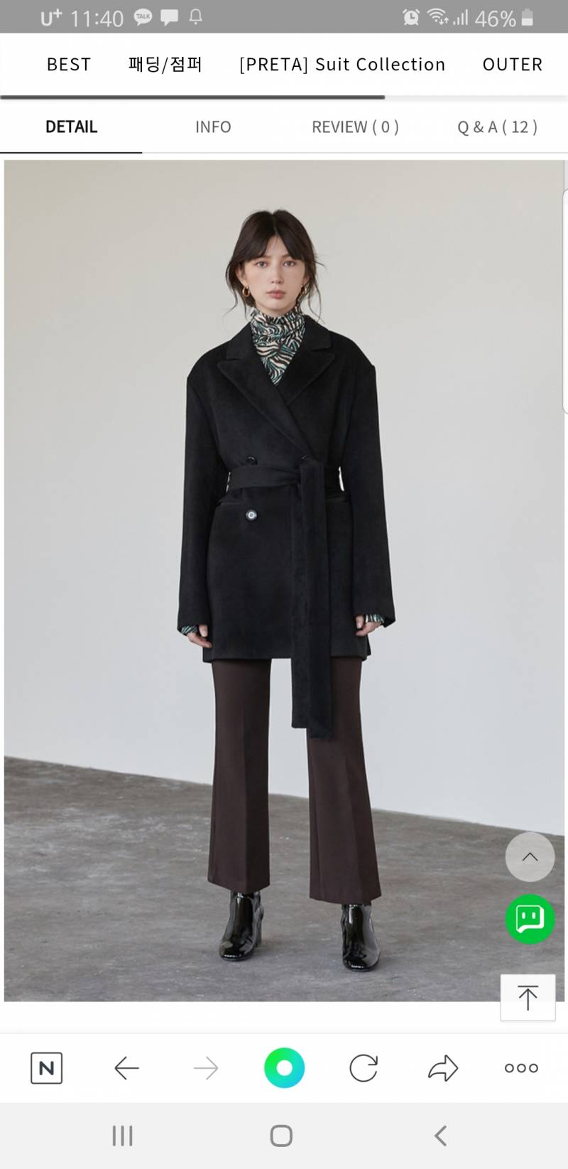 둘 중에 뭐가 더 예뻐? | 인스티즈