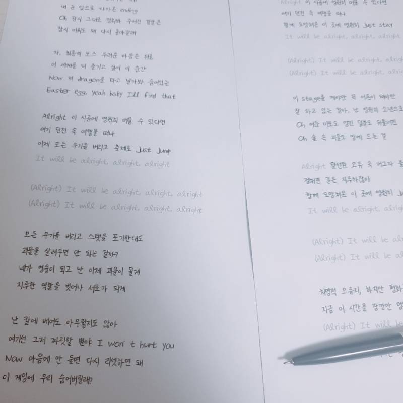 글씨체 교정 하려고 하는 짓 | 인스티즈