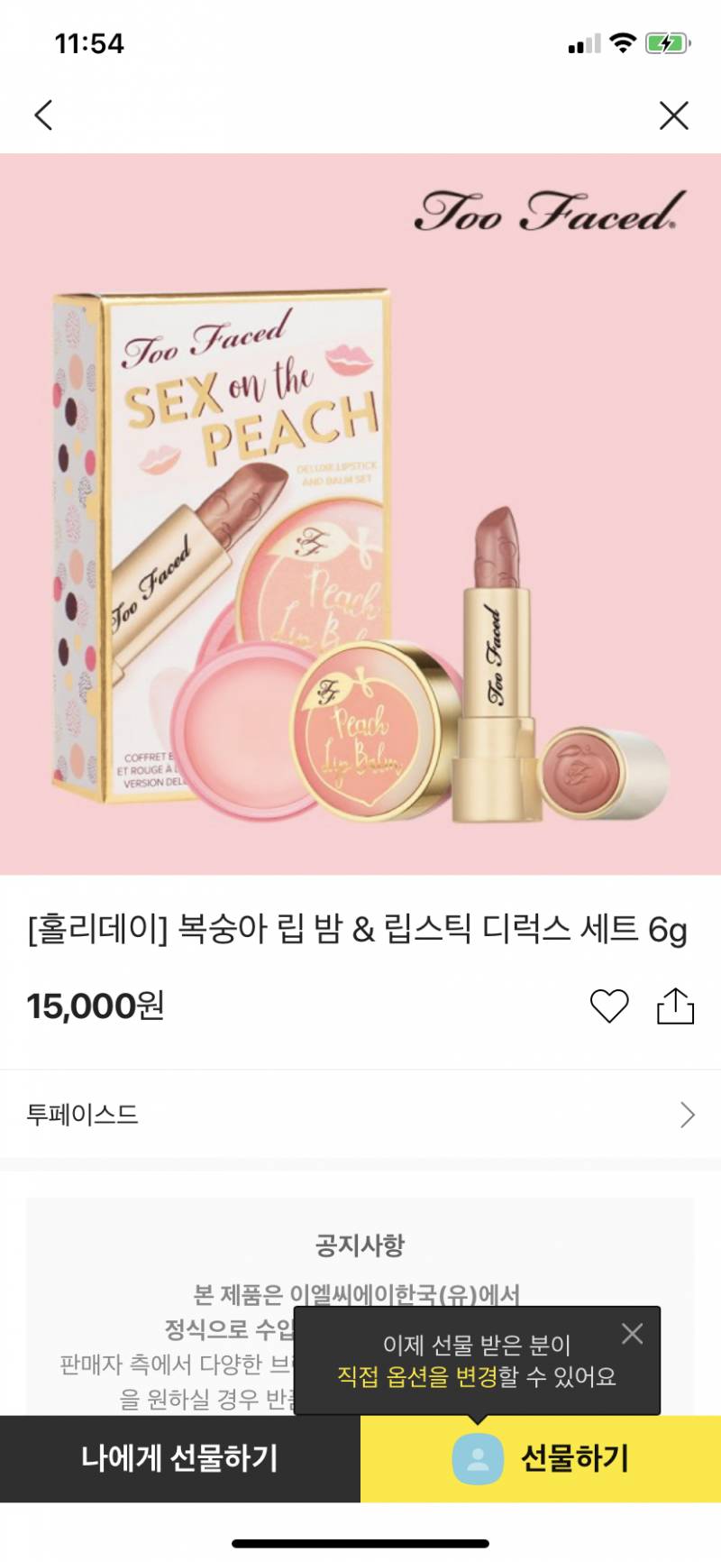 학원후배가 이거 주면 어떨 것 같아?40 | 인스티즈