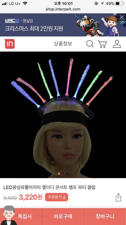 뭐가 제일 쓸모 없어 보여? | 인스티즈