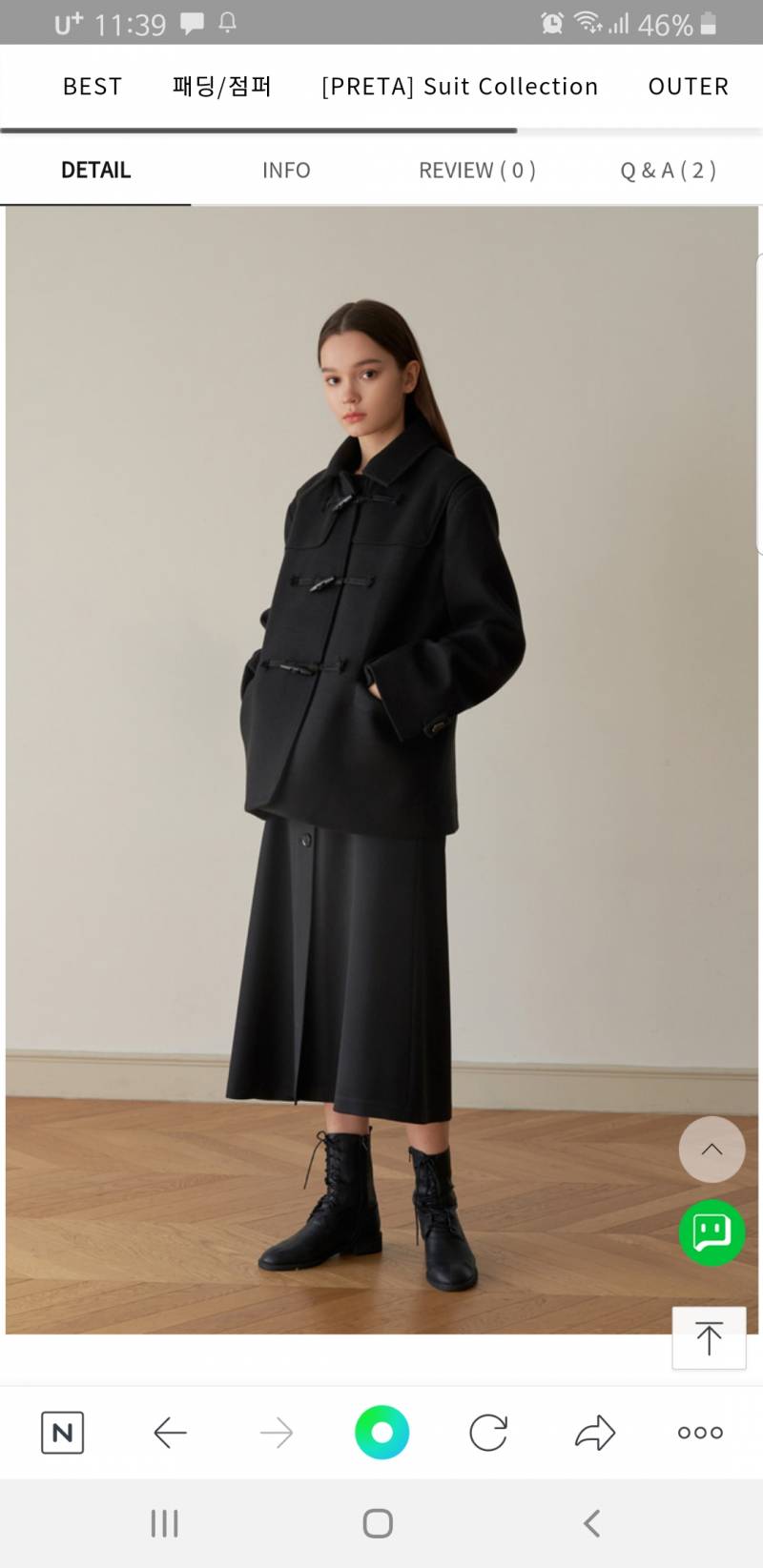 둘 중에 뭐가 더 예뻐? | 인스티즈