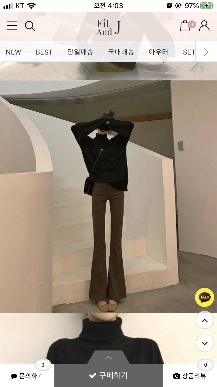 아니 쇼핑몰 보다가 너무 놀램 | 인스티즈