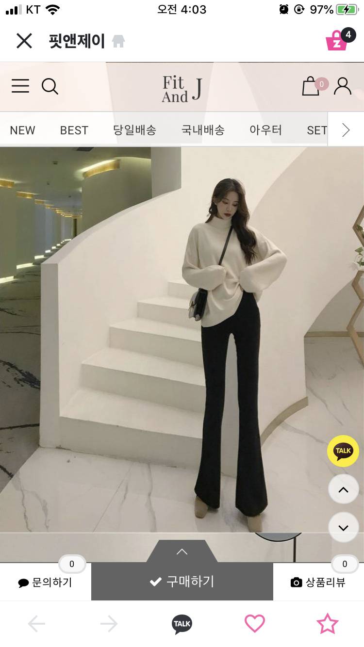 아니 쇼핑몰 보다가 너무 놀램 | 인스티즈