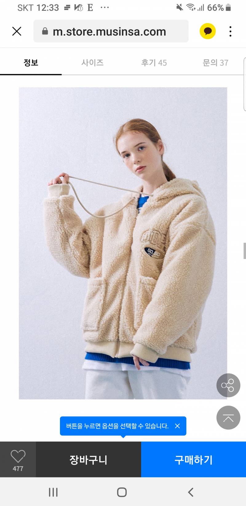 후리스 색 골라주라ㅏ아ㅏㅏ 11크림골드 22 크림 | 인스티즈