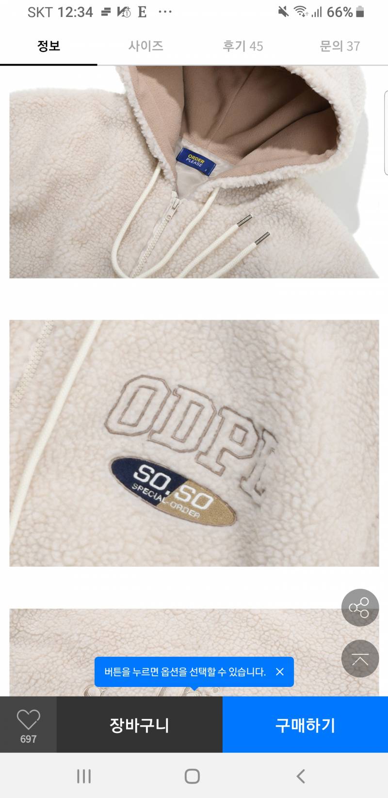 후리스 색 골라주라ㅏ아ㅏㅏ 11크림골드 22 크림 | 인스티즈