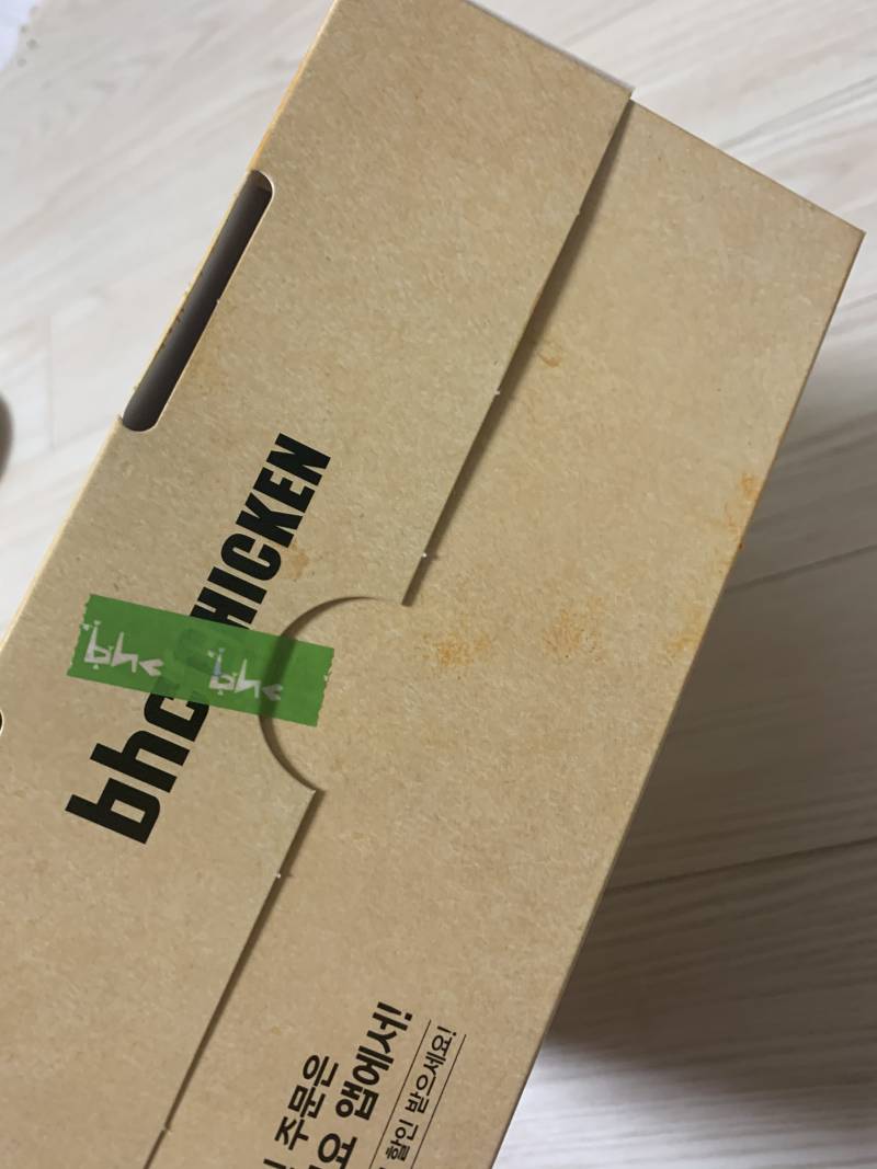 치킨 왔는데 이거 배달원이 빼먹은 흔적이야? | 인스티즈